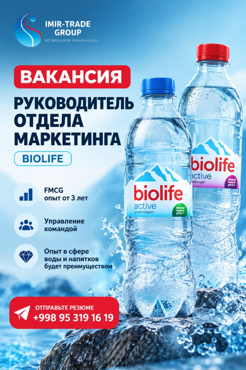 Руководитель отдела маркетинга — IMIR TRADE GROUP, Ташкент