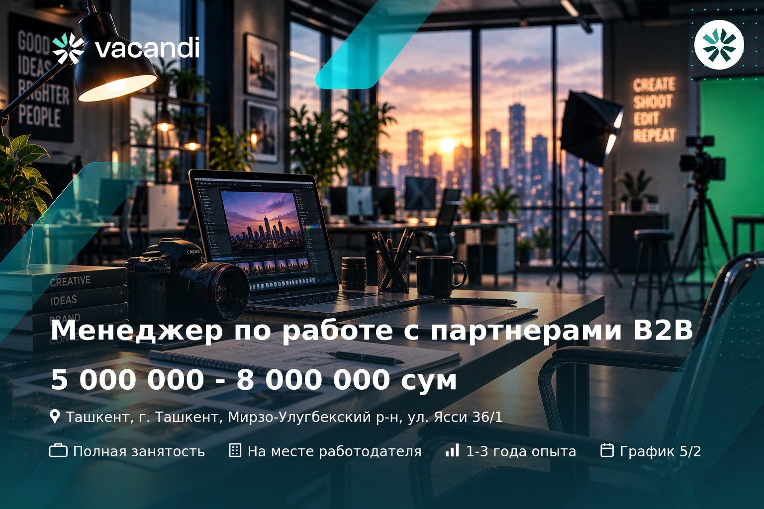 Менеджер по работе с партнерами B2B — Vacandi, Ташкент