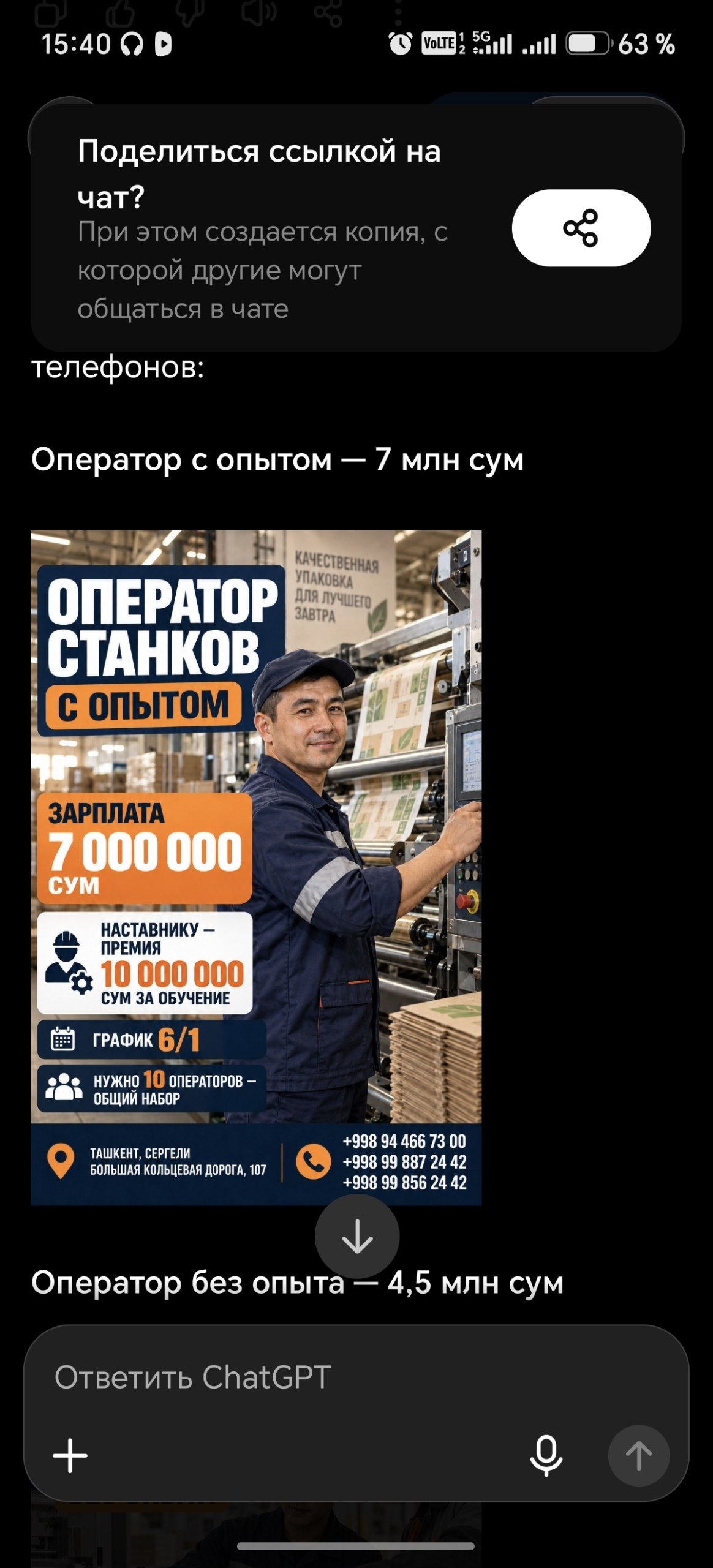 Печатник флексо — FLEXO PACK PLUS, Ташкент