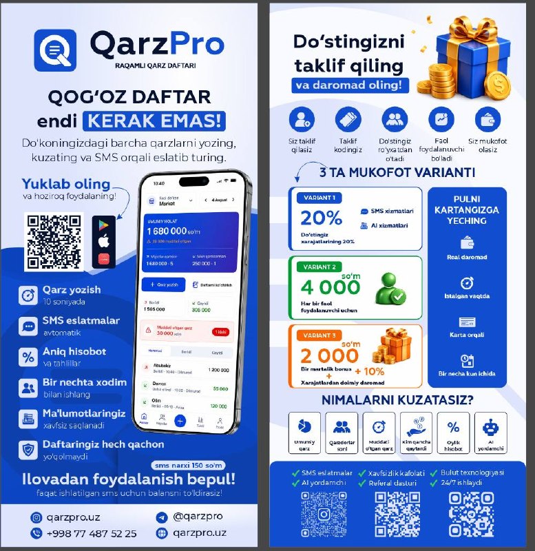 QarzPro — Qarzlar nazorati uchun mobil ilova