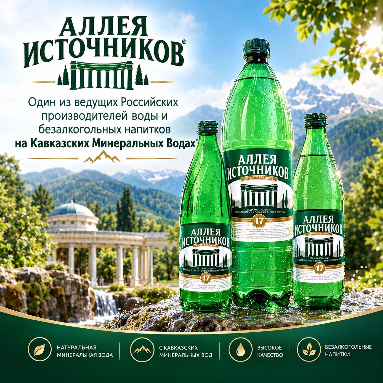 Дилер и дистрибьютор — AQUA VAIT, Ташкент