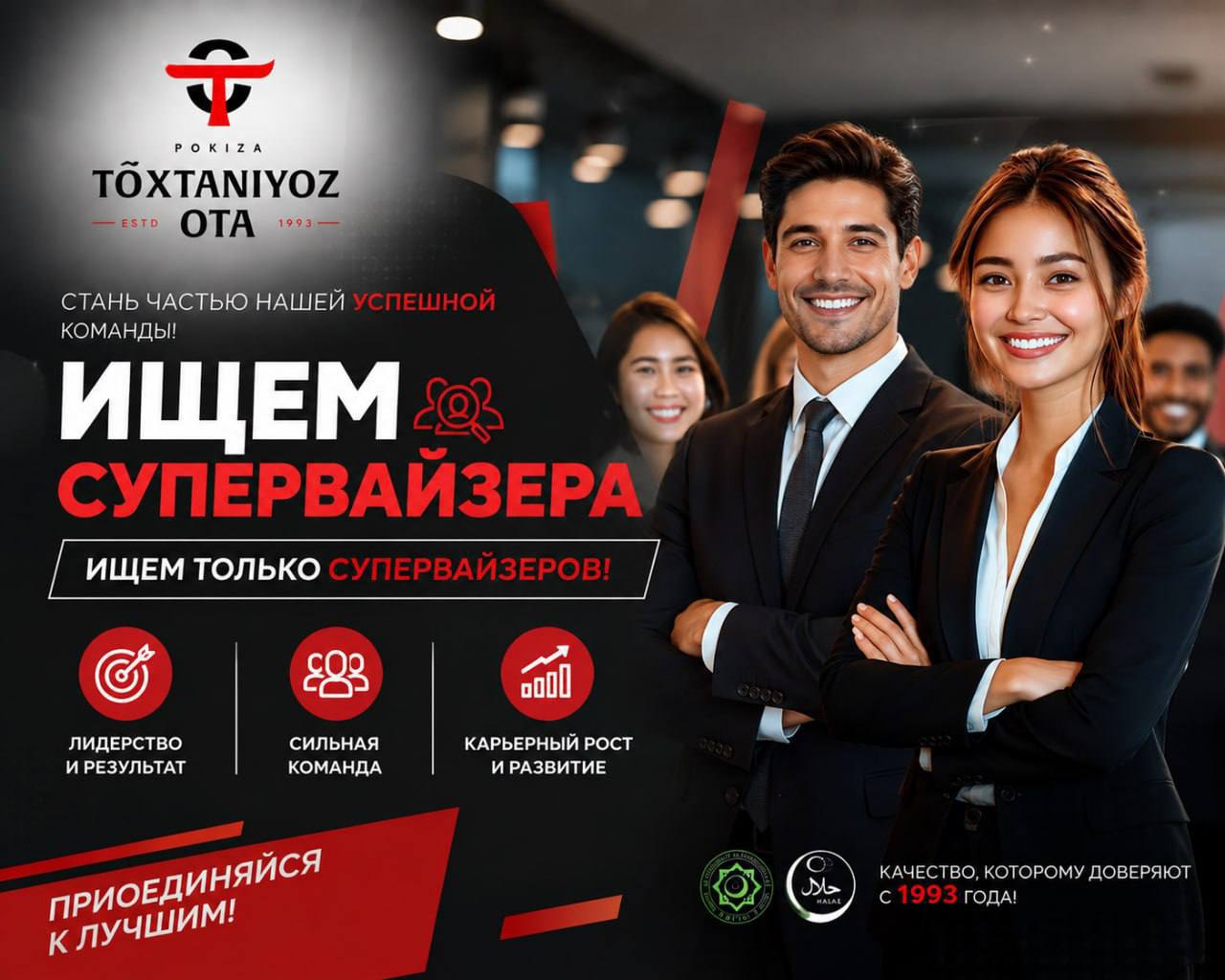 Supervayzer — TO’ХTANIYOZ-OTA, Toshkent