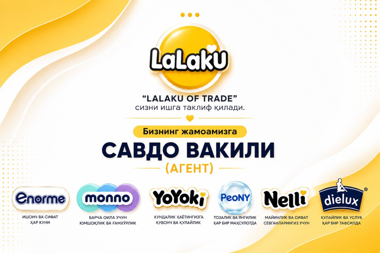 Савдо вакили (агент) — LALAKU OF TRADE, Бухоро
