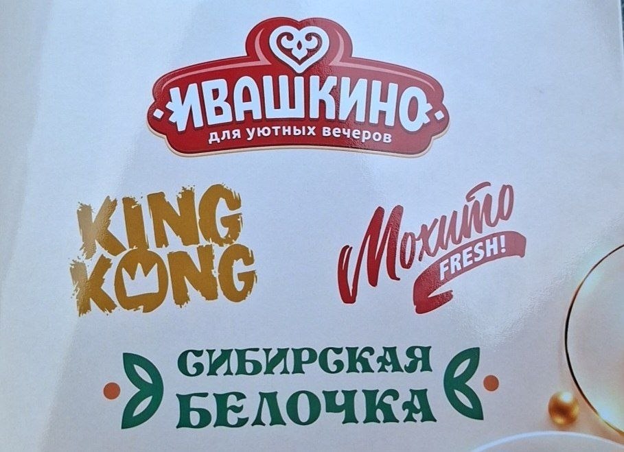 Торговый представитель — BON UZ, Бухоро