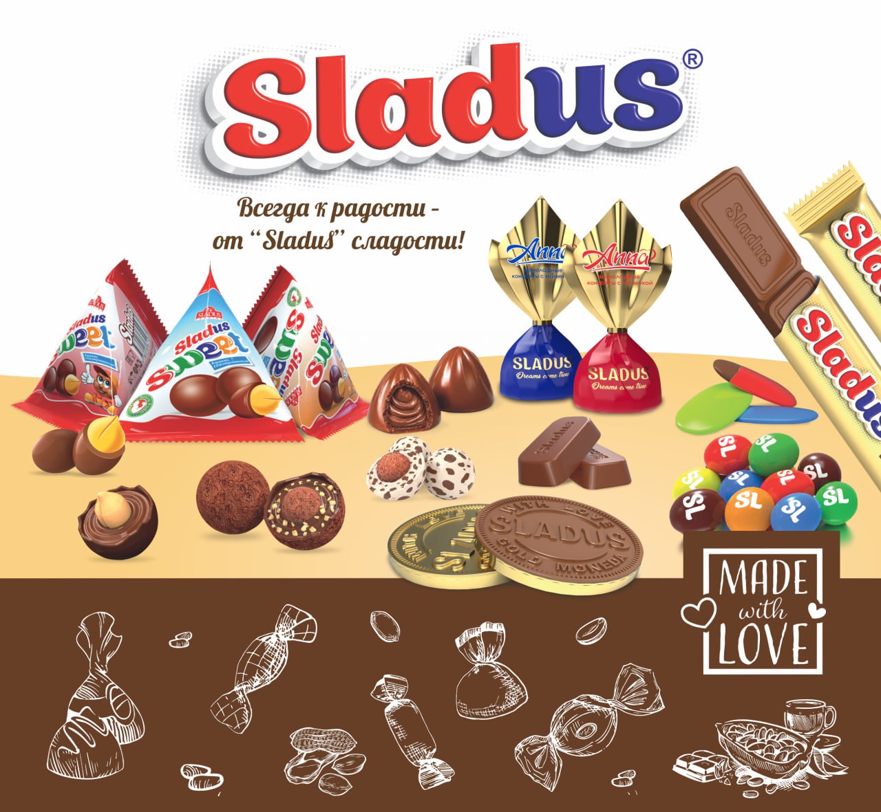 Savdo agenti — Sladus, Toshkent