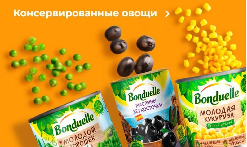 Савдо агенти — Бухоро