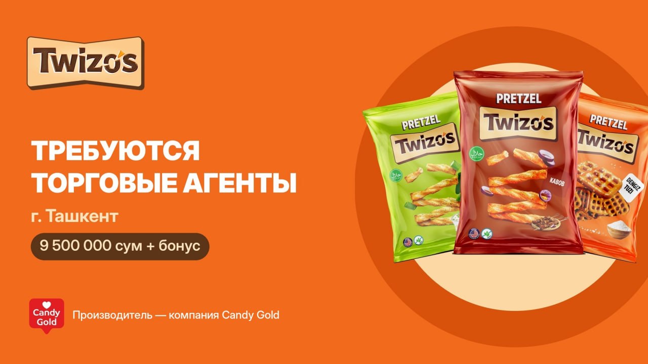 Торговый агент — Candy Gold, Ташкент