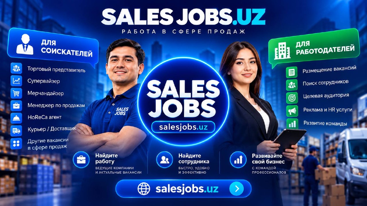 SalesJobs - Работа в сфере продаж