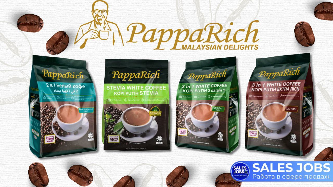 Торговый представитель — PAPPARICH, Тошкент