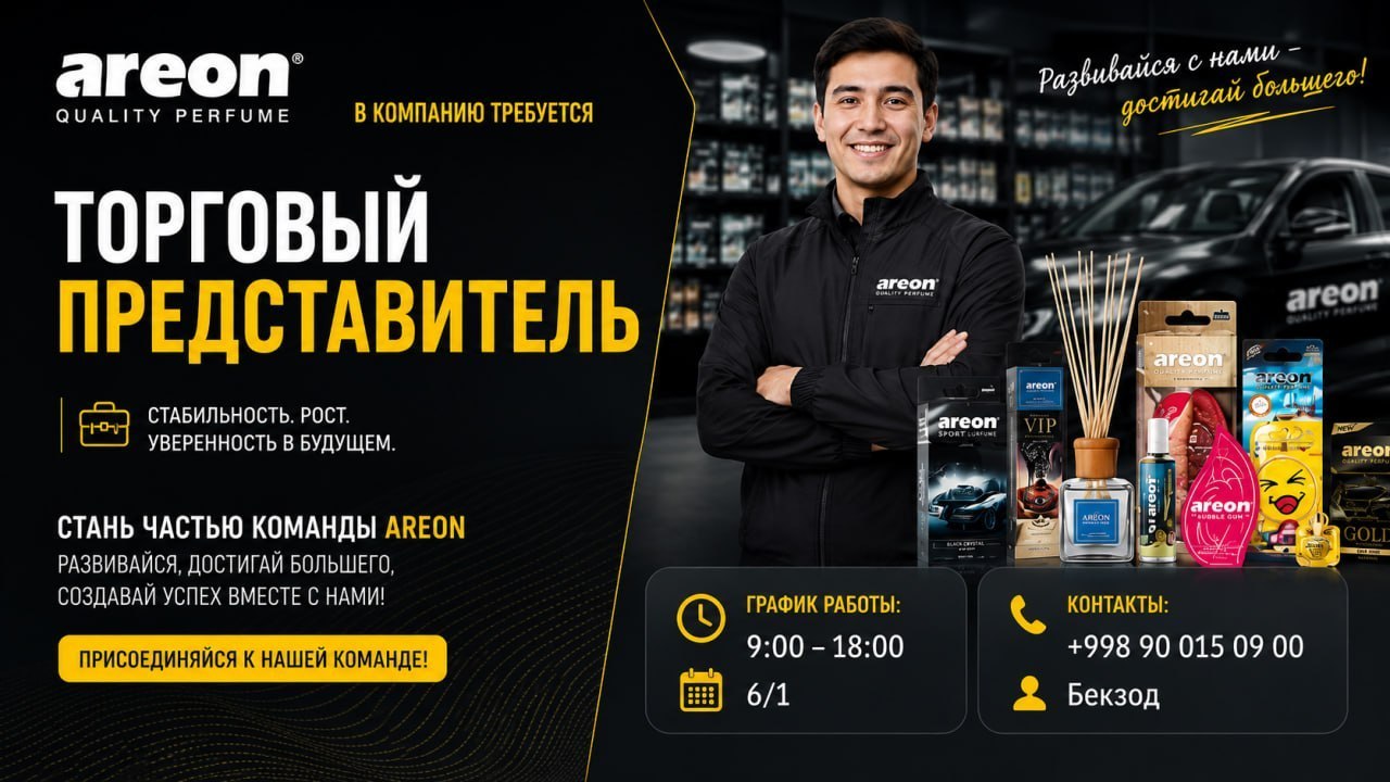 Savdo vakili — AREON, Toshkent
