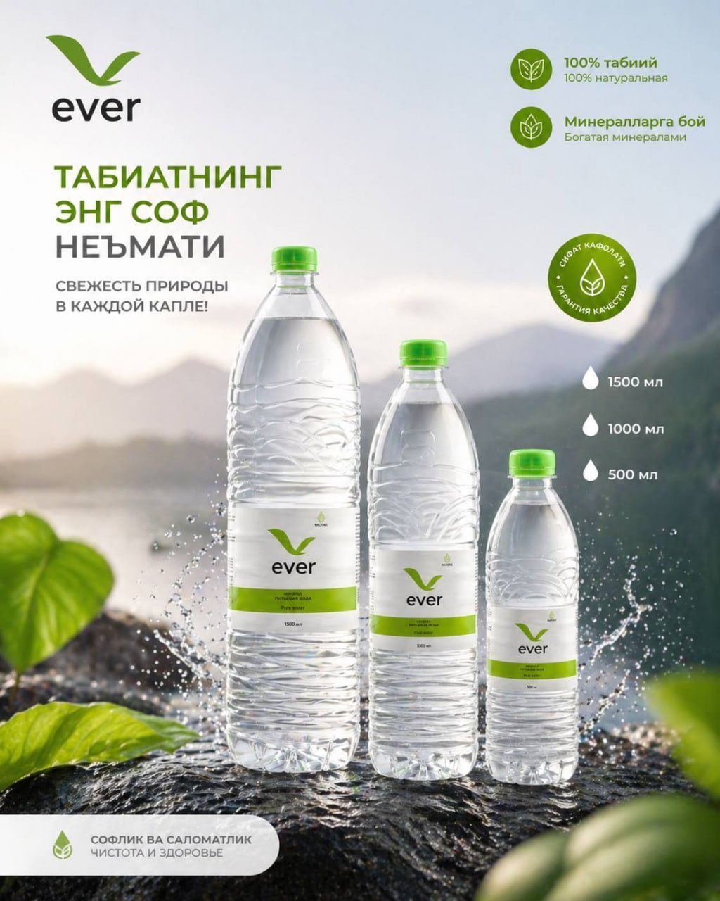 Savdo xodimlari — PRO TRADING, Toshkent
