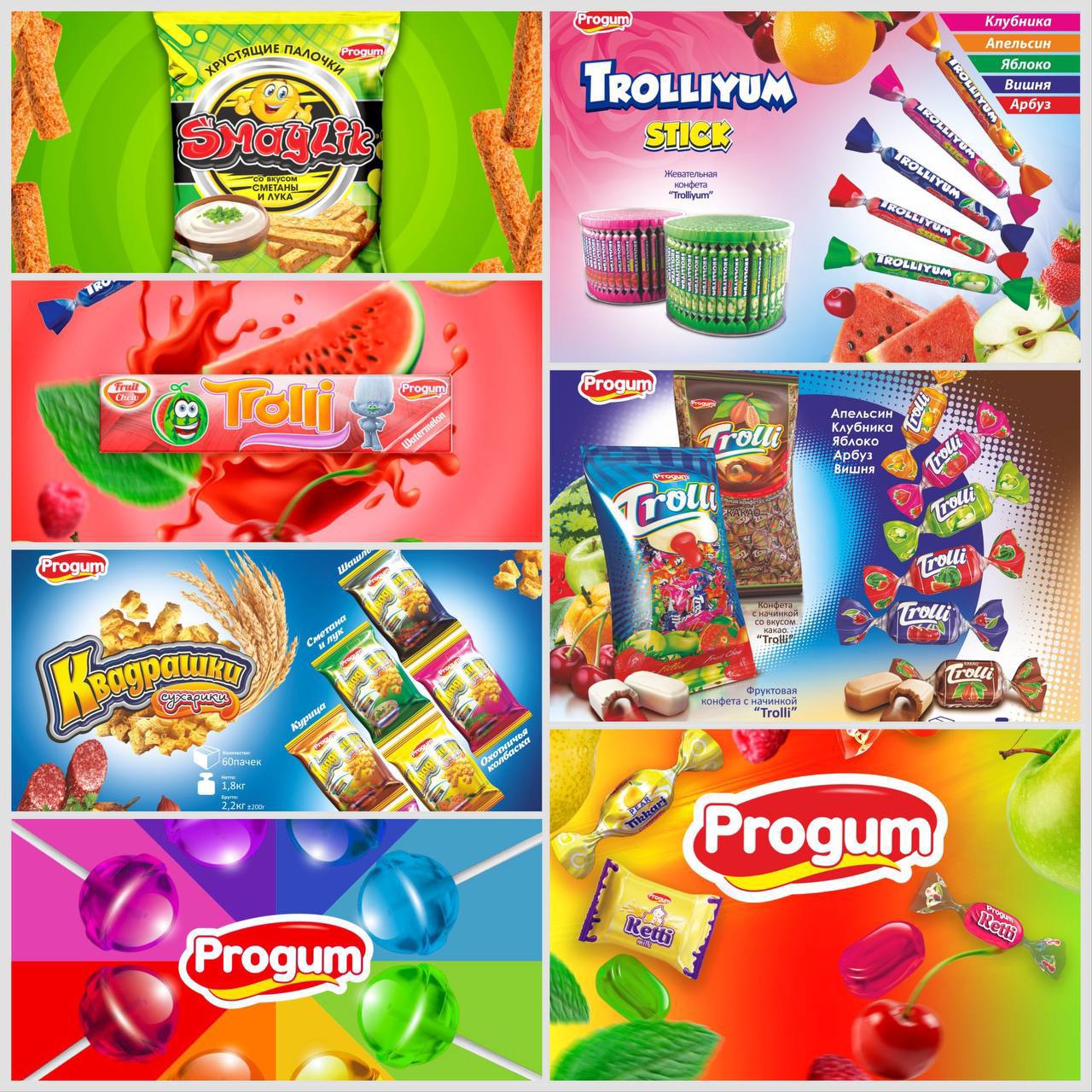 Savdo vakili — PROGUM, Toshkent