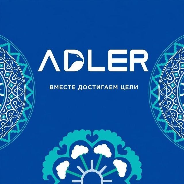 Торговый представитель — Adler Group Distribushion